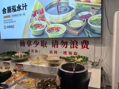 -合易泓烤肉•首创生椰大油边(宁山路店)