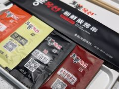 -玉善烧烤串城(长春总店)