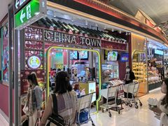 -曼谷素万那普国际机场