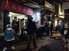 -吴长子卤菜馆(统一街店)