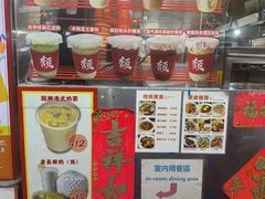 -潮香兴煲仔饭(莲花路店)