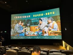 -英皇电影城(平安金融中心IMAX激光店)