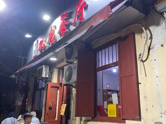 门面-九龙餐厅(大沽路店)