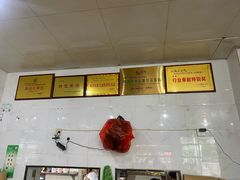 -李记小小吃(涪江路店)