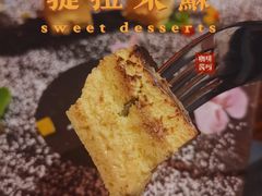 经典提拉米苏芝士蛋糕-YUE·6·西式融合餐厅(外滩六号店)