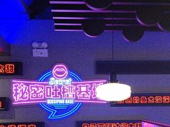 -匠子烤鱼(上邦百汇城店)