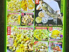 -食德喜·阳山鸡王食研基地