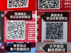 -笨罗卜浏阳菜馆(太平街店)