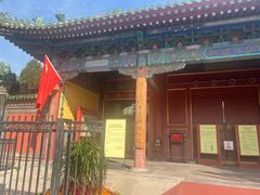 山门-历代帝王庙博物馆