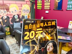 -谜盒子奇幻密室(南屏店)