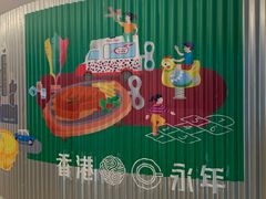 -新城市广场