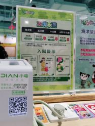 -莫莉幻想儿童乐园(北京上地华联店)