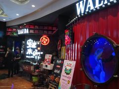 -蘭奢雅集·江浙菜(青山江滩店)