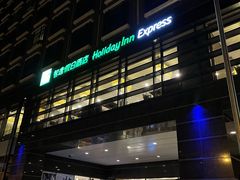 -北京东直门智选假日酒店