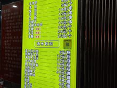 -巴汗羊肉串烧烤店
