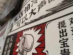 -生活如沸·顺德水牛奶火锅(大学路店)