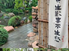 -熙古里艺术村