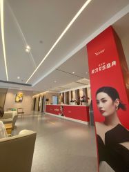 店内环境-Yestar 嘉兴艺星医疗美容医院