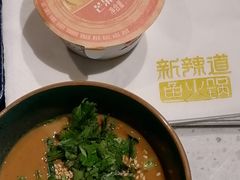 -新辣道鱼火锅(西直门店)