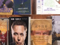-三联韬奋书店(三里屯店)