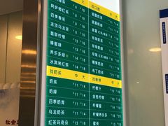 -1点点(798艺术区店)
