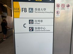 -香港大学