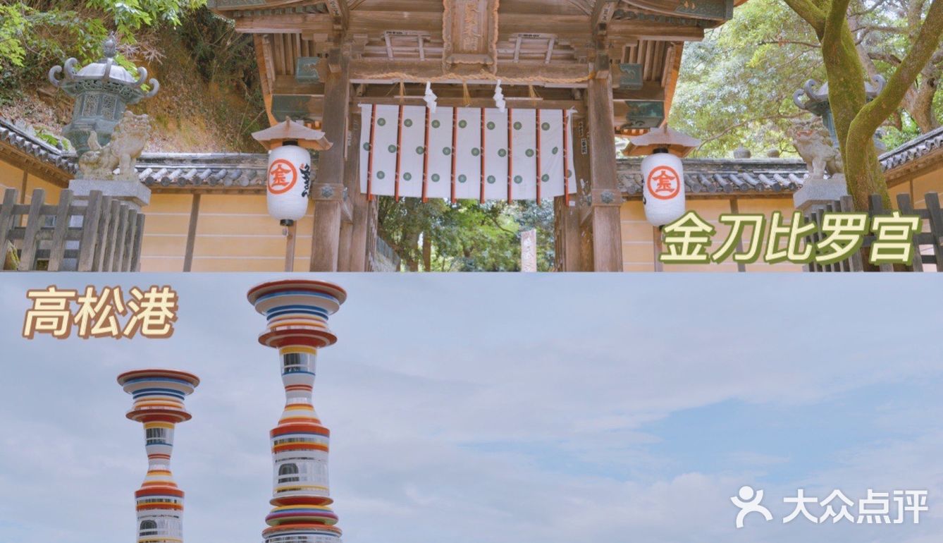 又是一年樱花季🌸想念日本高松的绝美风景~