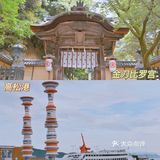 又是一年樱花季🌸想念日本高松的绝美风景~