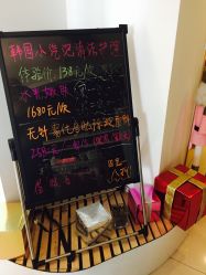 -元熙兰积皮肤管理