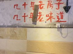 -乡当俏老火锅