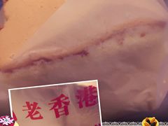 -老香港蛋糕(梓桐苑店)