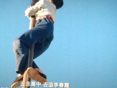 -AMG海上明珠影城(上海环球港RealDCinema店)