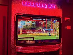 -星聚会KTV(中关村领展购物广场店)