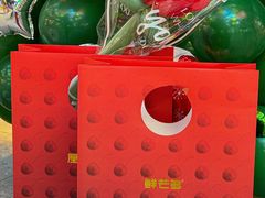 -鲜芒多·杨枝甘露(摩尔城A座10楼店)