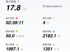 -迪卡侬(西三旗店)