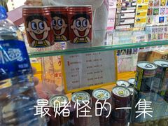 -天天玩X秋葉原日系动漫游戏中心