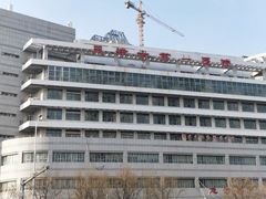 -天津市第一医院