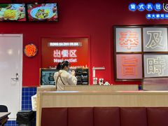 -动哒餐室•港式茶餐厅(顺义华联店)