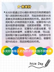 -禾丽康美医疗美容医院