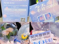 -古茗(金山大润发店)