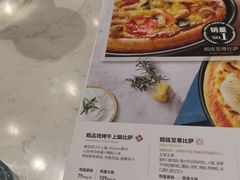 -必胜客(安盛金马店)