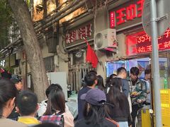 -王中王刨冰
