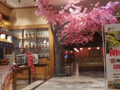 -大江户·温泉洗浴(浑南店)