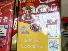 -鑫记婆婆兔·成都特产·兔头手撕兔(太古里店)