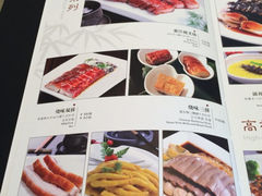 iphone_upload_pic-青岛海景花园大酒店·粤海餐厅
