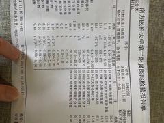 -巴黎轩(澳门巴黎人店)