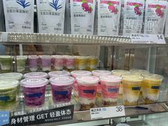 -白色日记·手作酸奶(麦凯乐店)