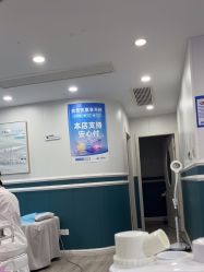 -白博士祛痘·皮肤管理中心
