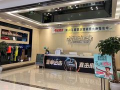 -奇迹健身(SM广场店)