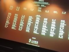 -百丽宫影城(嘉里汇店)